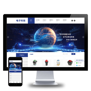 鞍山电子电器科技制造公司网站设计