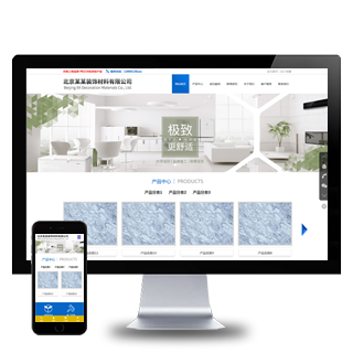 鞍山建筑装修装饰材料公司网站设计